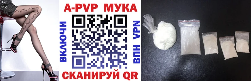 A-PVP СК  Баймак 