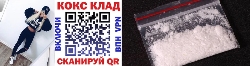 КОКАИН Колумбийский  дарнет шоп  Баймак 