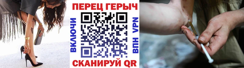 ГЕРОИН VHQ Баймак