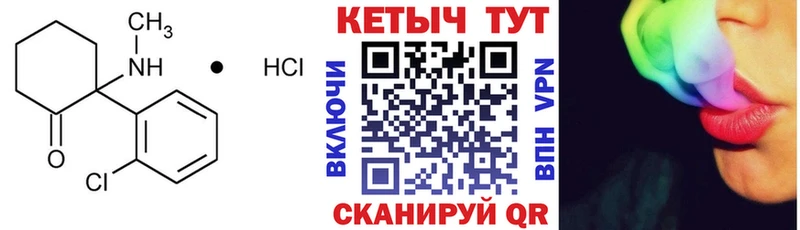 Кетамин VHQ  OMG ссылка  Баймак 