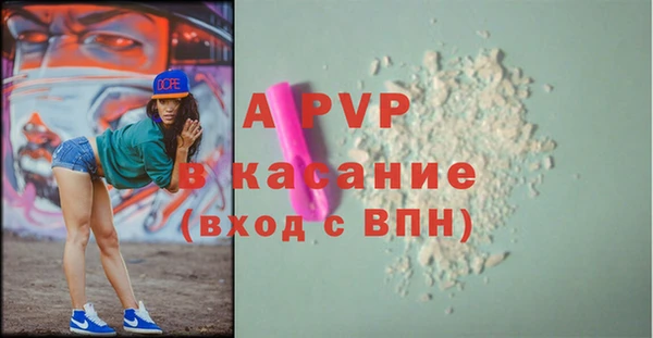 прущие крисы Аркадак