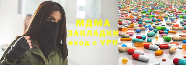 винт Нефтегорск