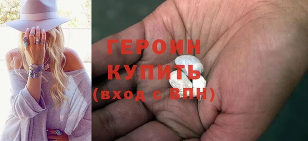 винт Нефтегорск