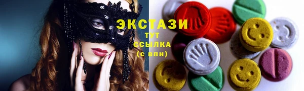 молекула духа Армянск