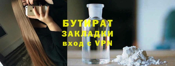 молекула духа Армянск