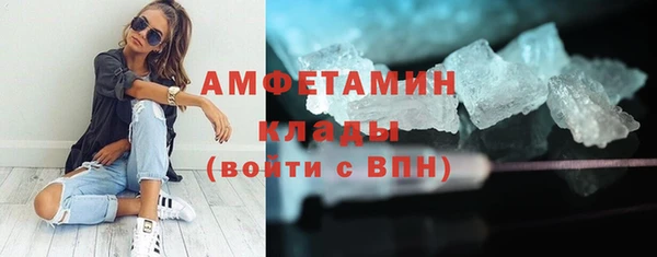 винт Нефтегорск
