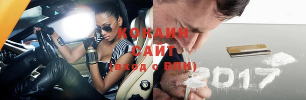 винт Нефтегорск