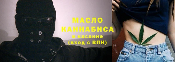 прущая мука Нефтекумск