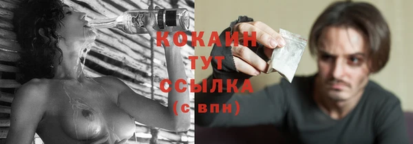 прущая мука Нефтекумск