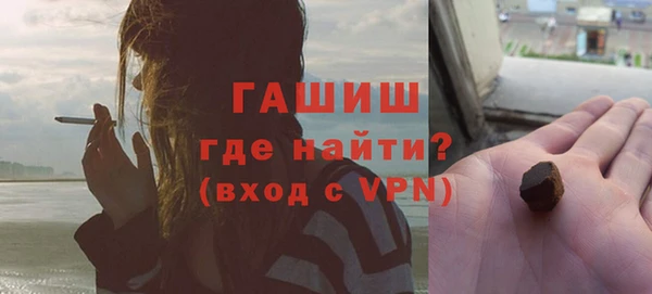 молекула духа Армянск