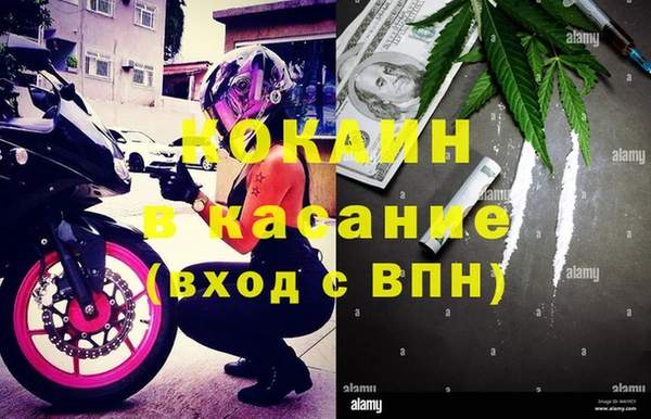 молекула духа Армянск