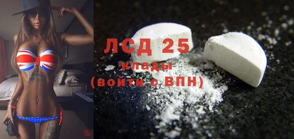 винт Нефтегорск