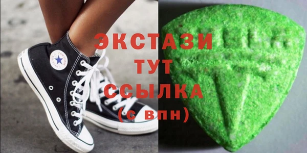 молекула духа Армянск