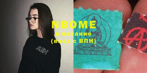 молекула духа Армянск