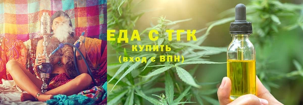 винт Нефтегорск