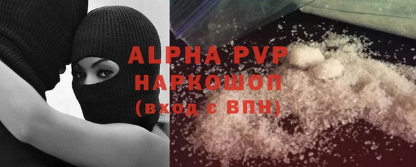 винт Нефтегорск