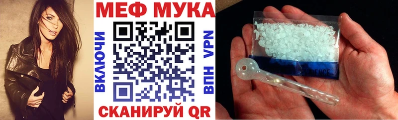 МЯУ-МЯУ 4 MMC  Баймак 