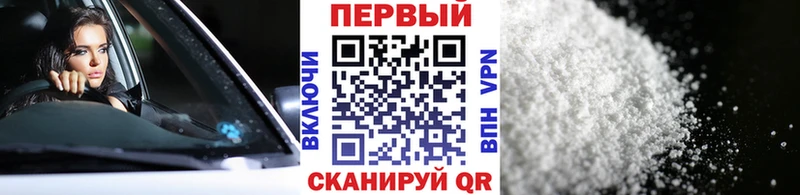 Метамфетамин Methamphetamine  Баймак 