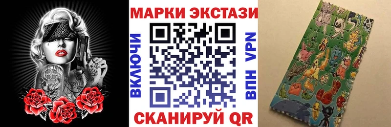 где найти наркотики Баймак Марки 25I-NBOMe 1,5мг