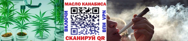 наркотики  Баймак  Дистиллят ТГК гашишное масло 